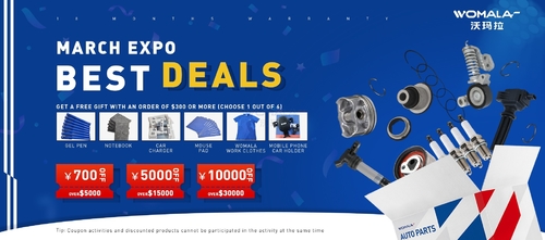 Küresel otomobil parçaları alıcıları için özel avantajlar. Mart Alışveriş Festivali sırasında sınırlı süreli indirimler.
